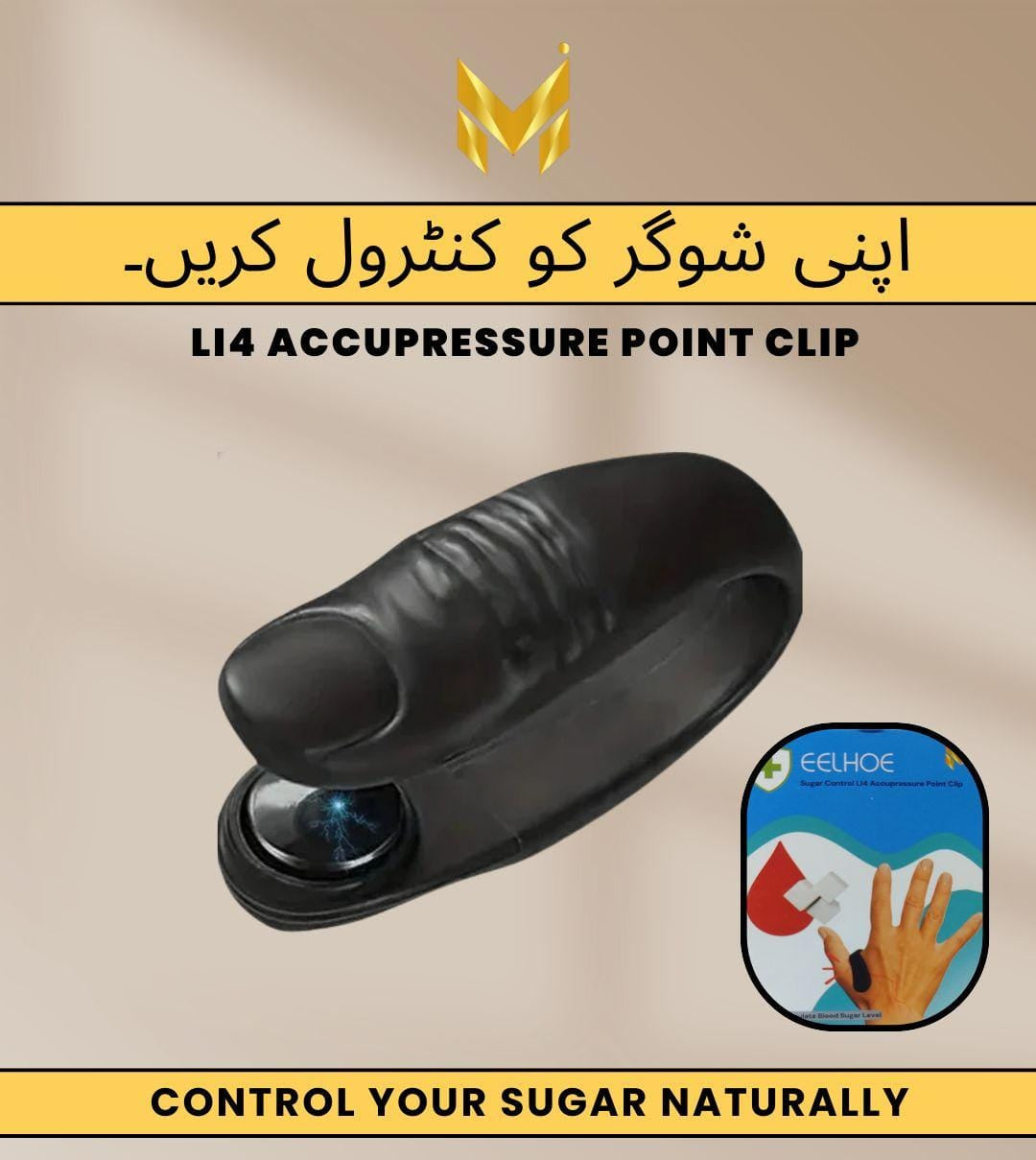 Original Sugar Control Clip – LI4 Acupressure Point Clamp for Sugar Relief & Migraine Control